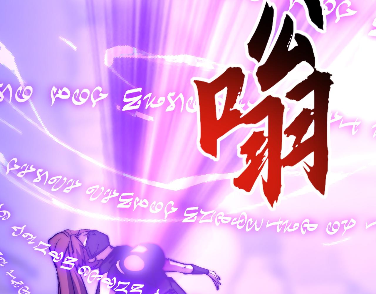 第48话 地狱之音(1/3)-第48话