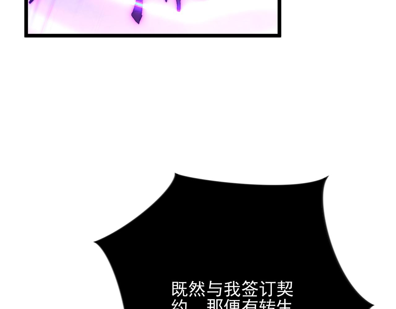 第48话 地狱之音(1/3)-第48话