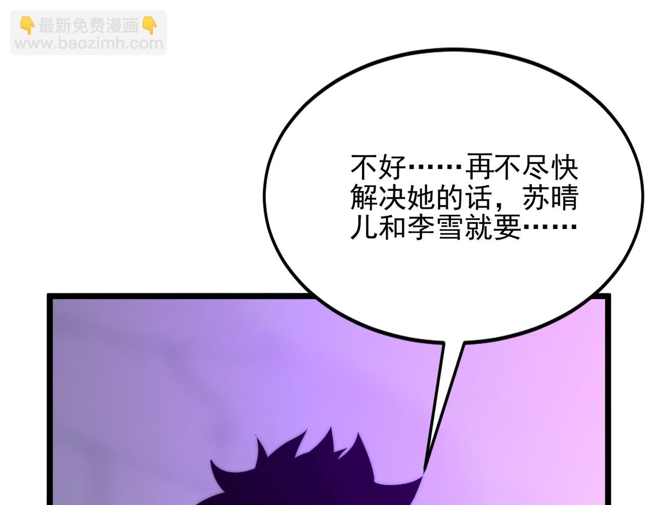 第48话 地狱之音(1/3)-第48话