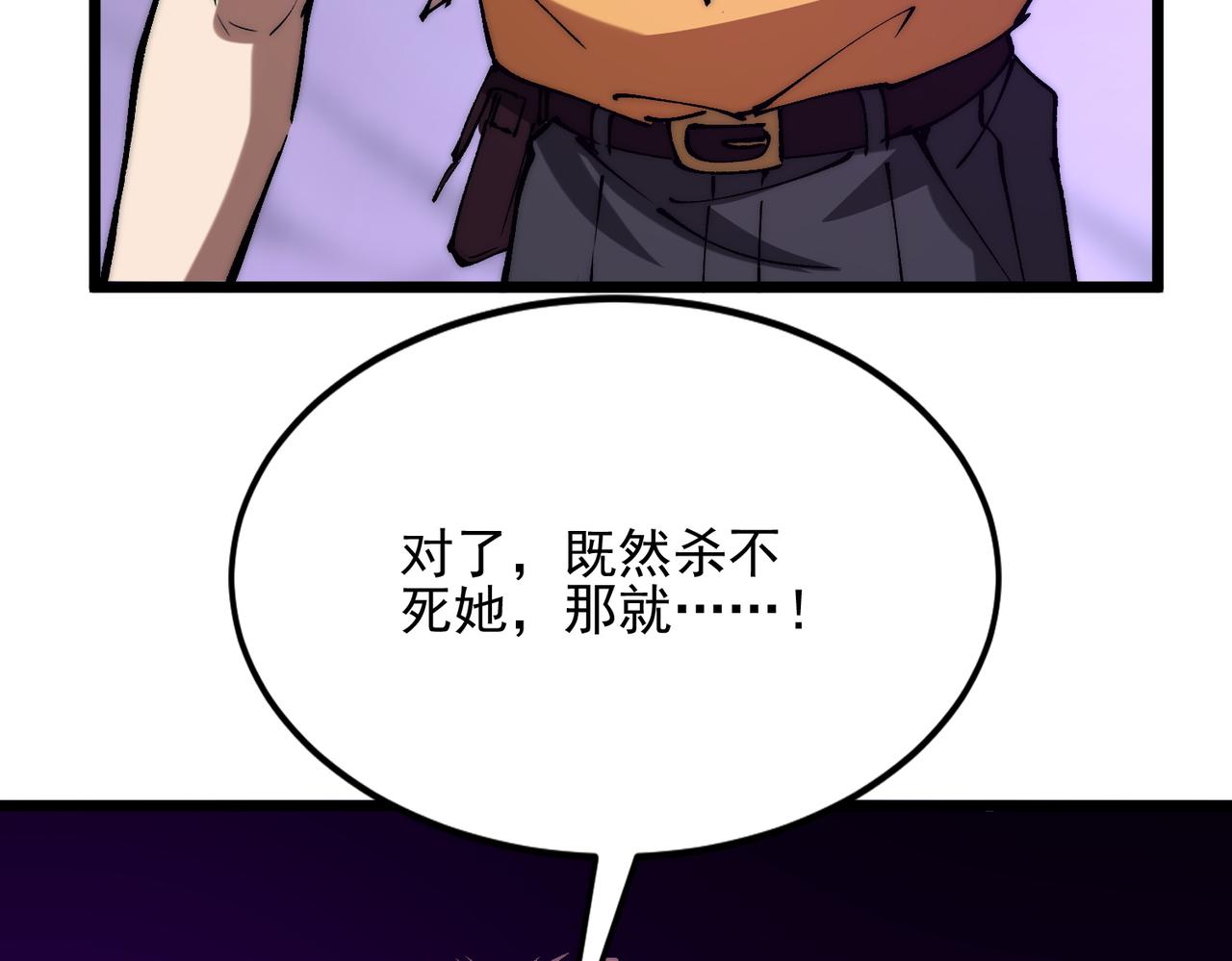 第48话 地狱之音(1/3)-第48话