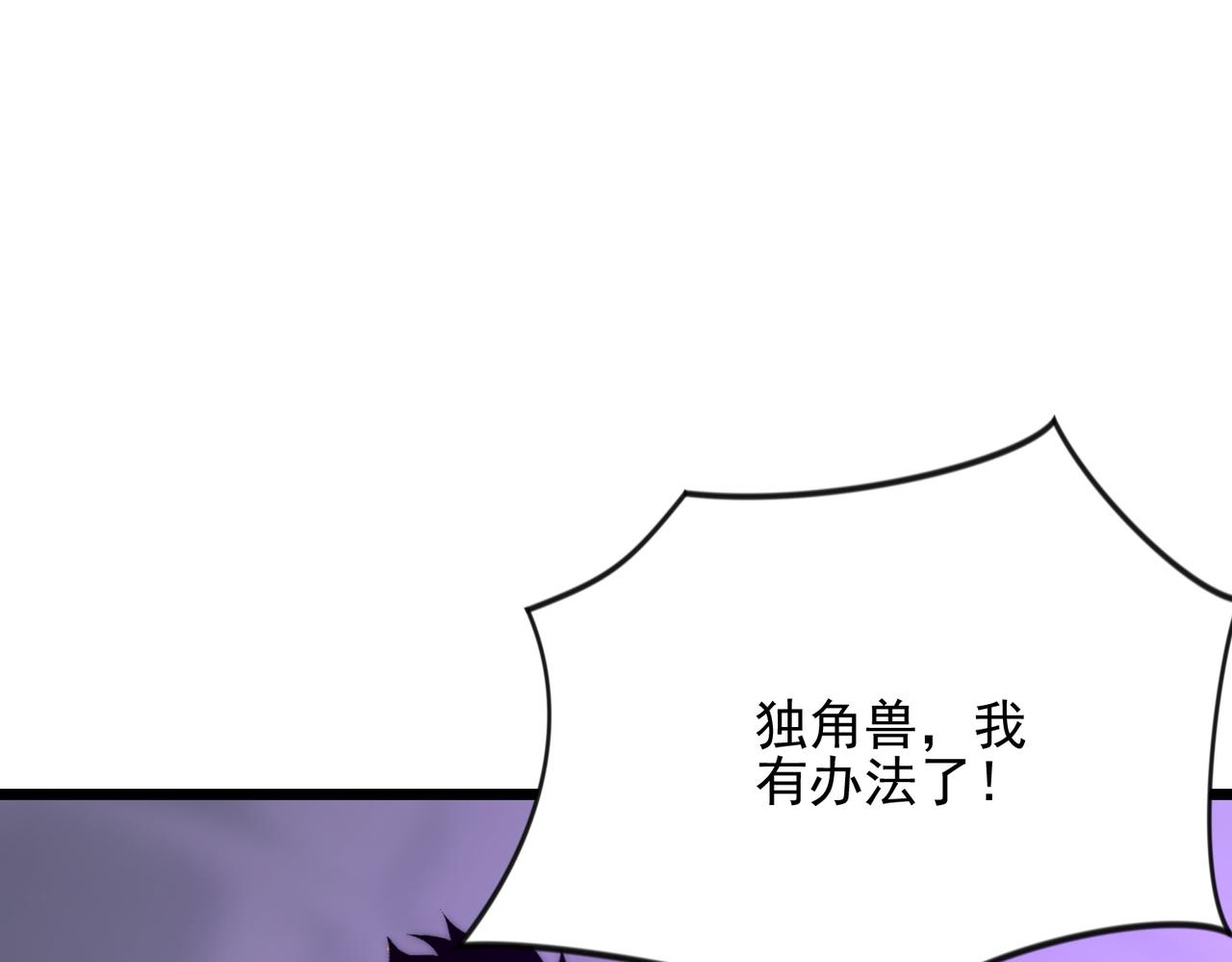 第48话 地狱之音(1/3)-第48话