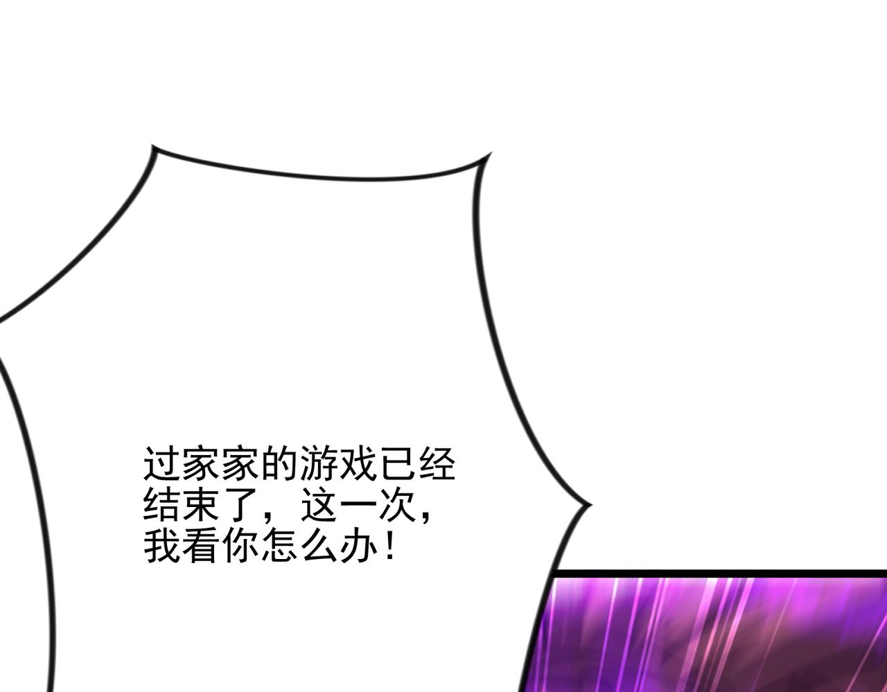 第48话 地狱之音(1/3)-第48话