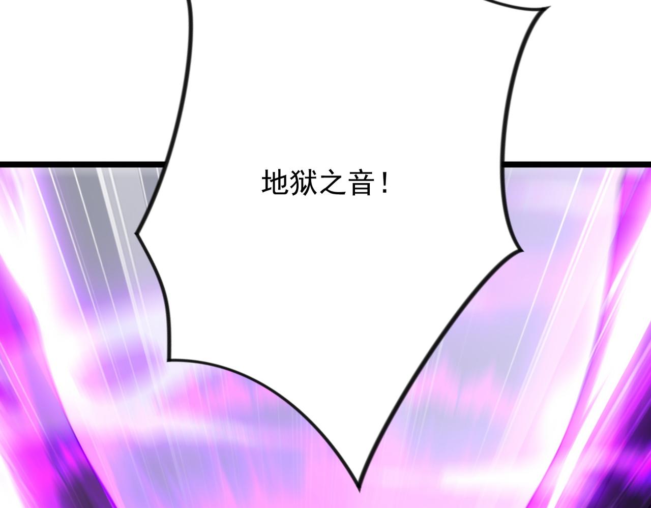 第48话 地狱之音(1/3)-第48话