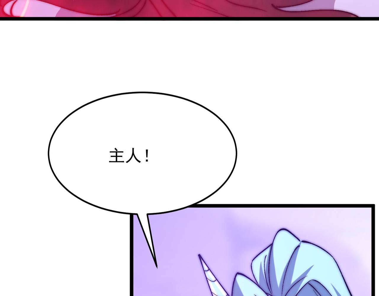 第48话 地狱之音(1/3)-第48话
