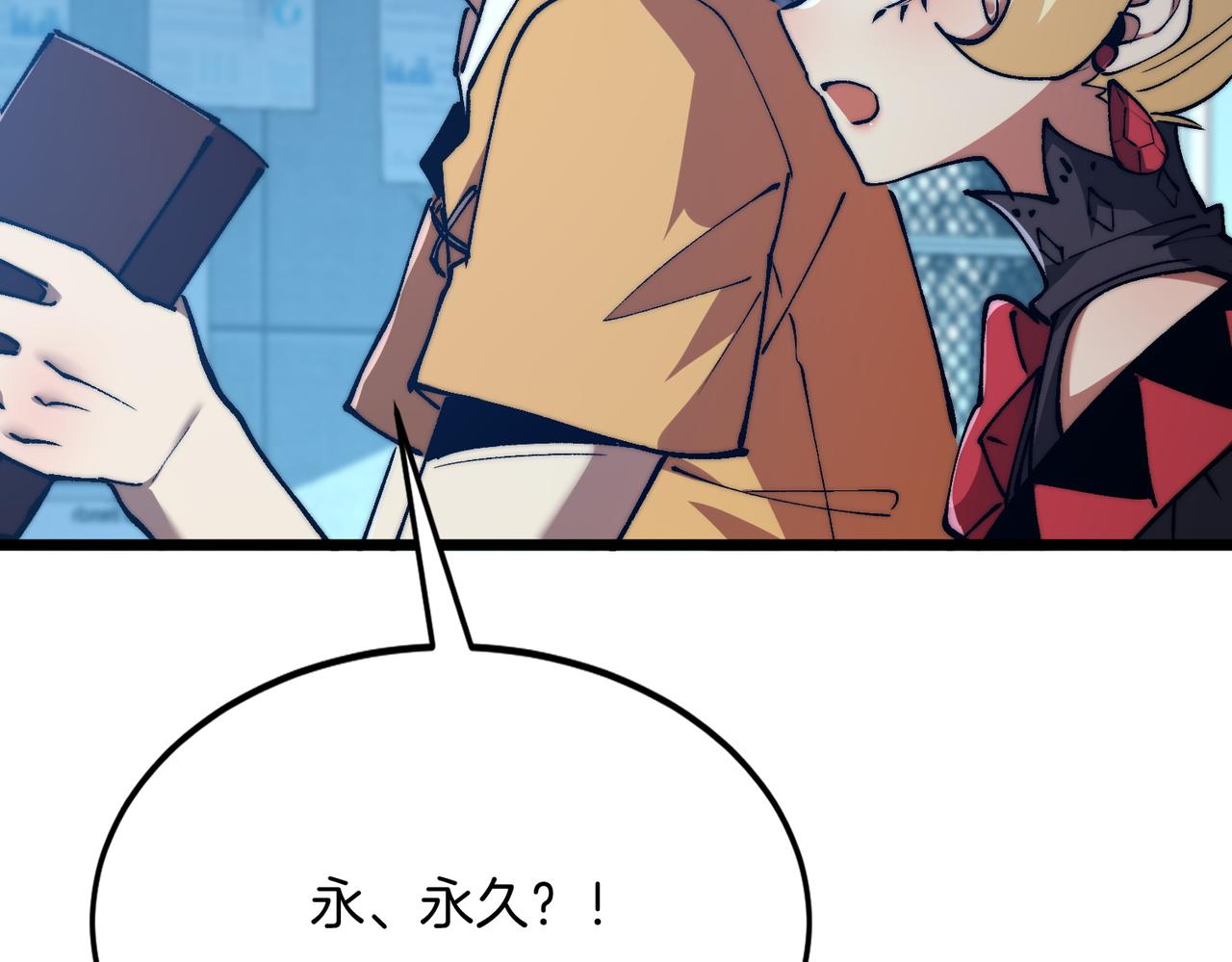 第50话 第一启示录(1/3)-第50话