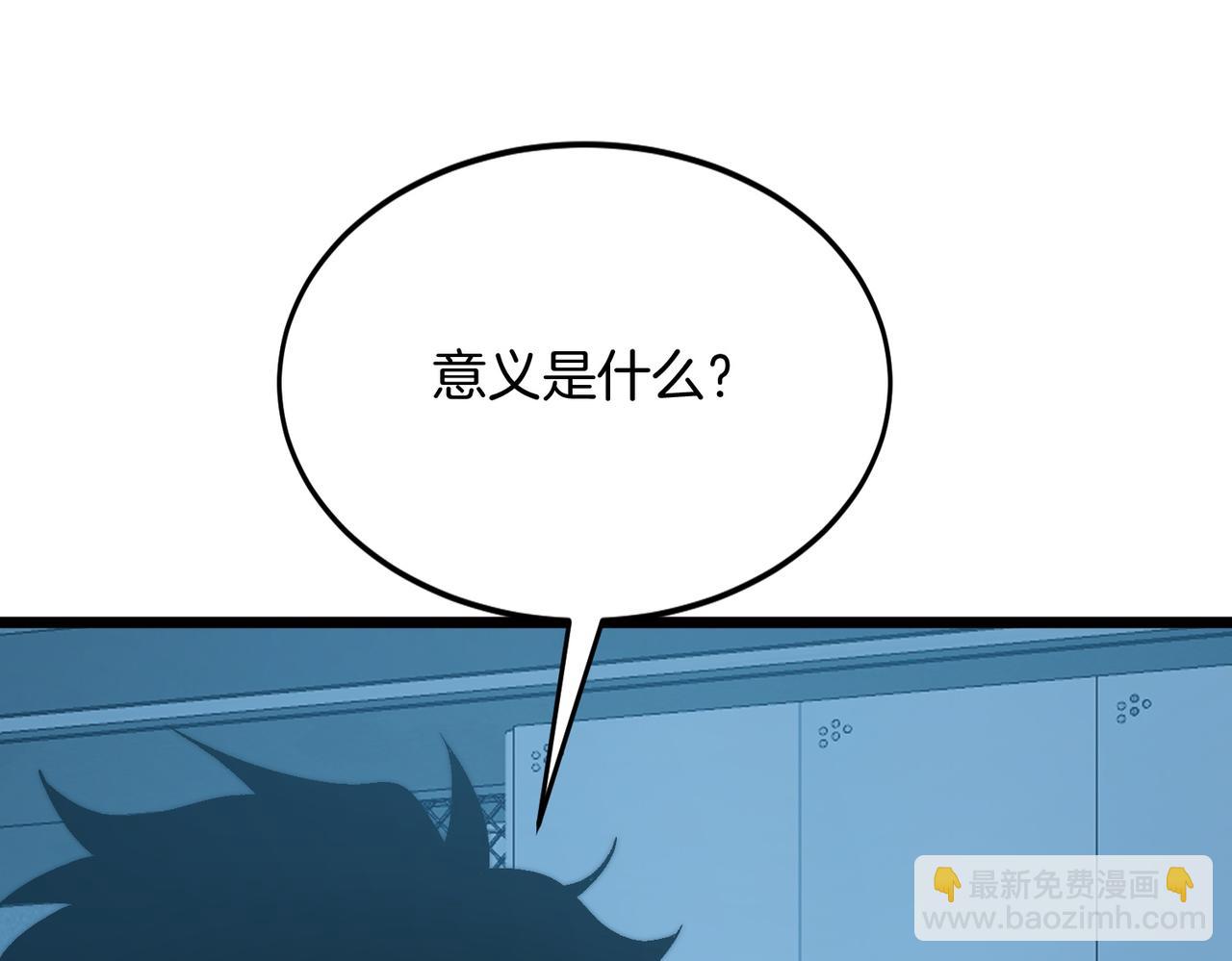 第50话 第一启示录(1/3)-第50话