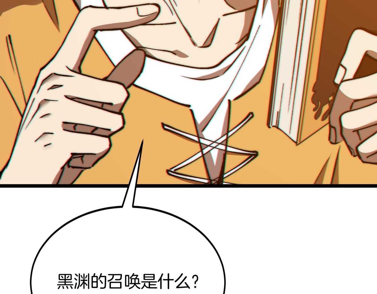 第50话 第一启示录(1/3)-第50话