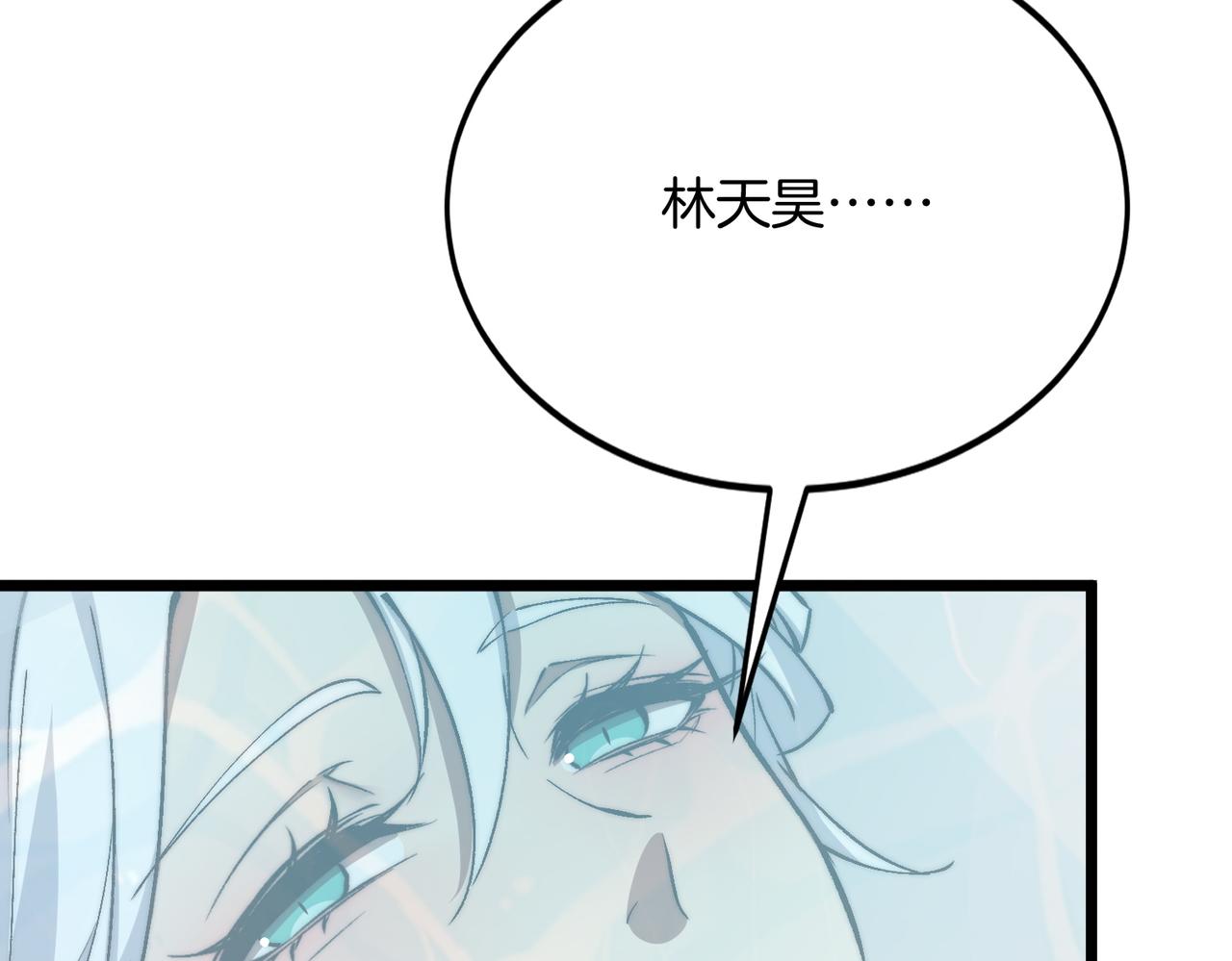 第50话 第一启示录(1/3)-第50话