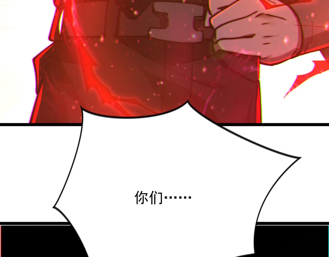 第54话 猎龙者(1/3)-第54话