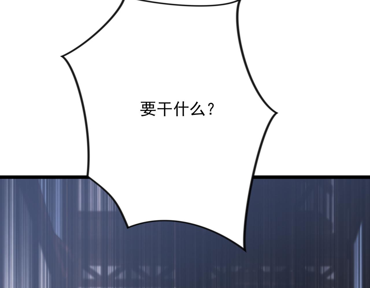 第54话 猎龙者(1/3)-第54话