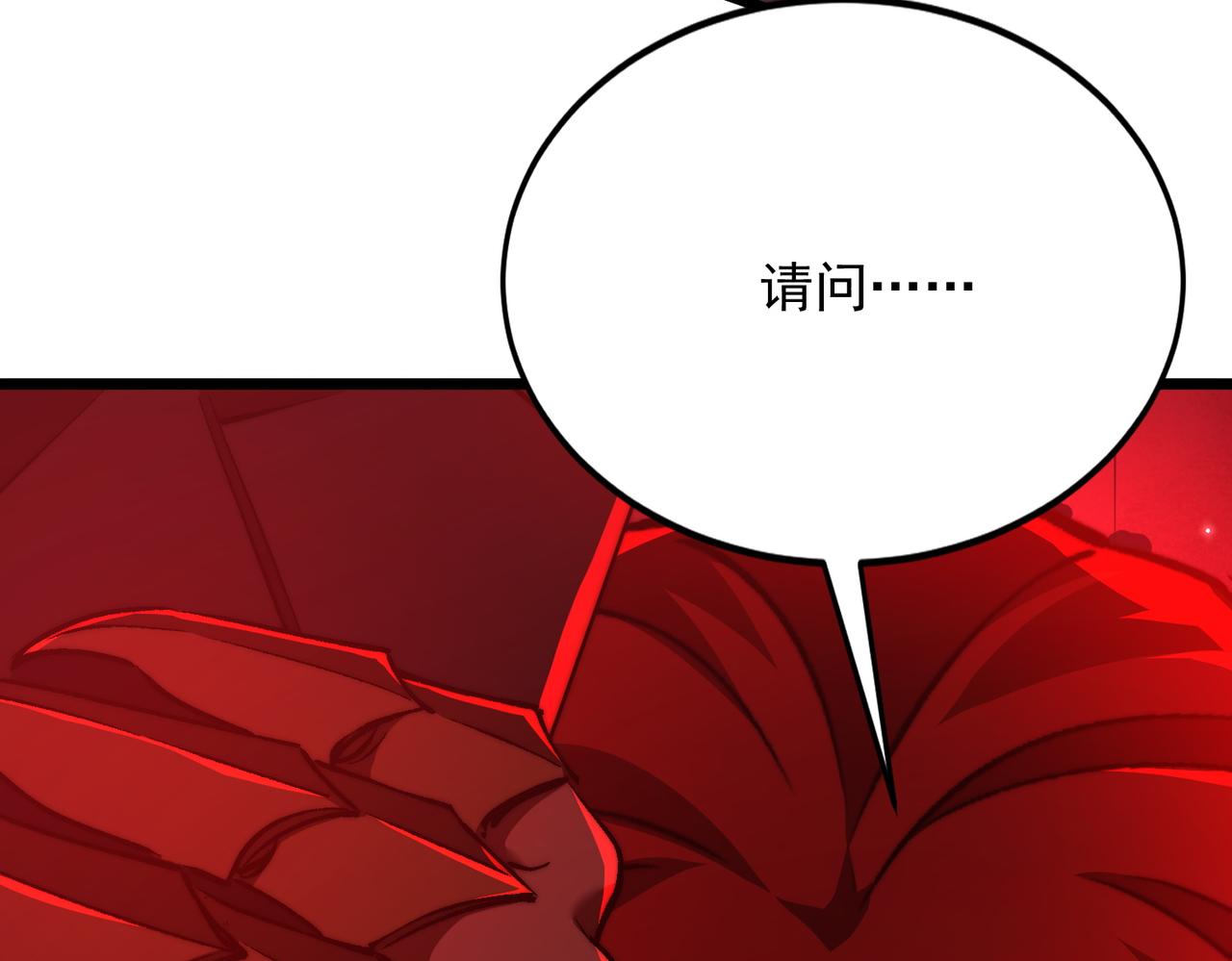 第54话 猎龙者(1/3)-第54话