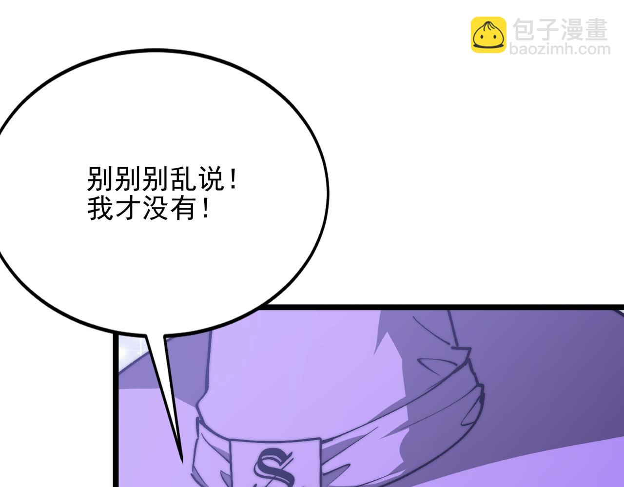 第54话 猎龙者(1/3)-第54话
