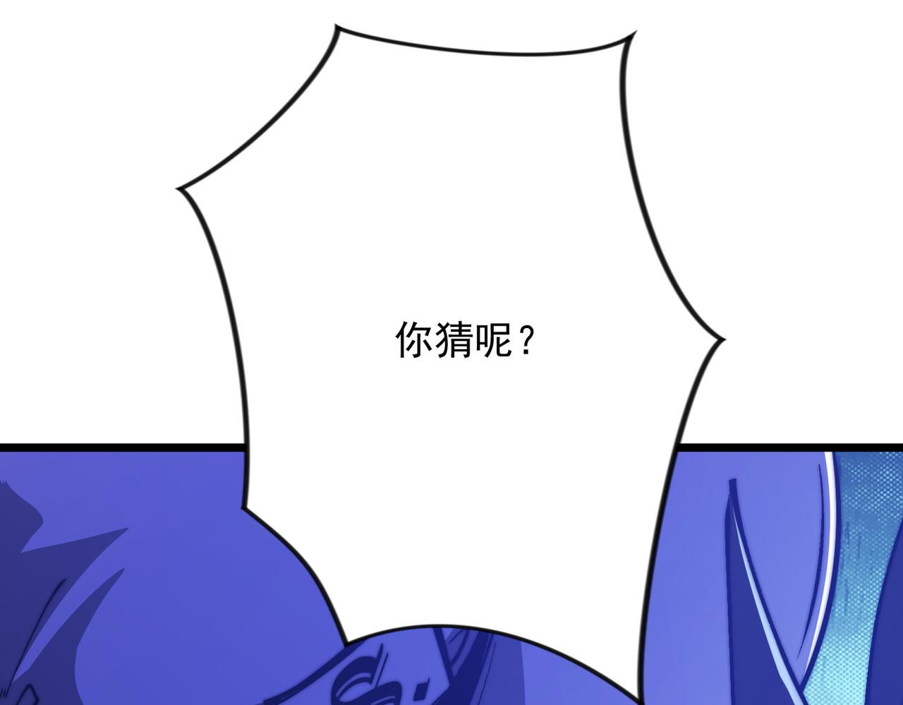 第56话 暗域沼泽(1/3)-第56话