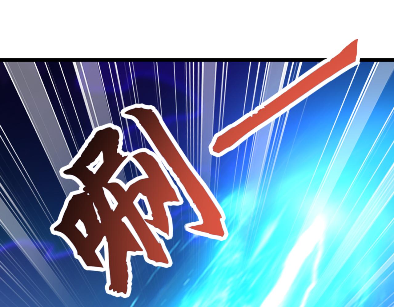 第58话 进入暗域沼泽(1/3)-第58话