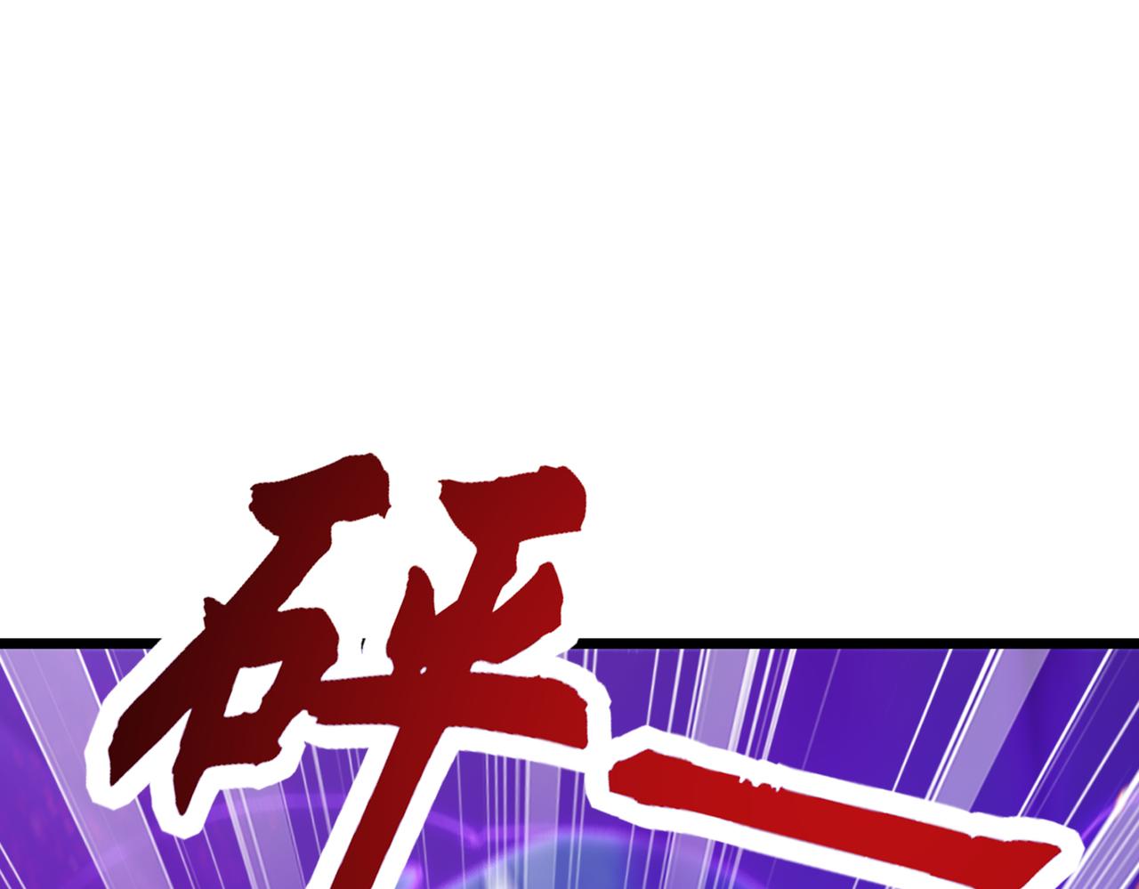 第58话 进入暗域沼泽(1/3)-第58话