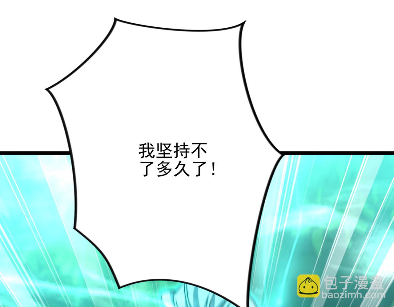 第58话 进入暗域沼泽(1/3)-第58话