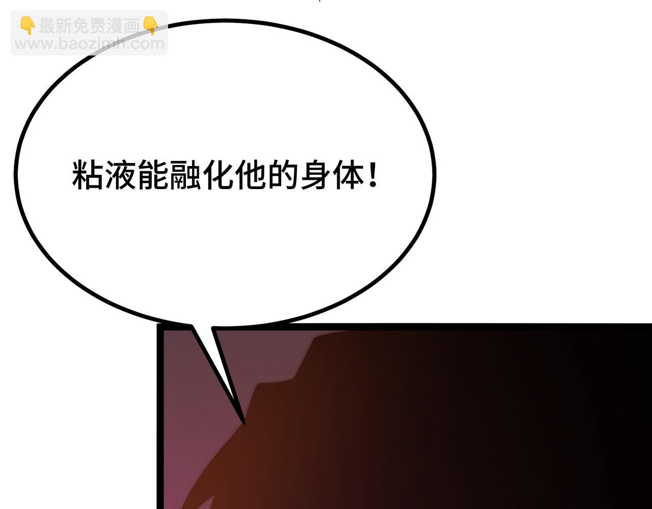 第6话 史莱姆大战腐败游尸(1/3)-第6话
