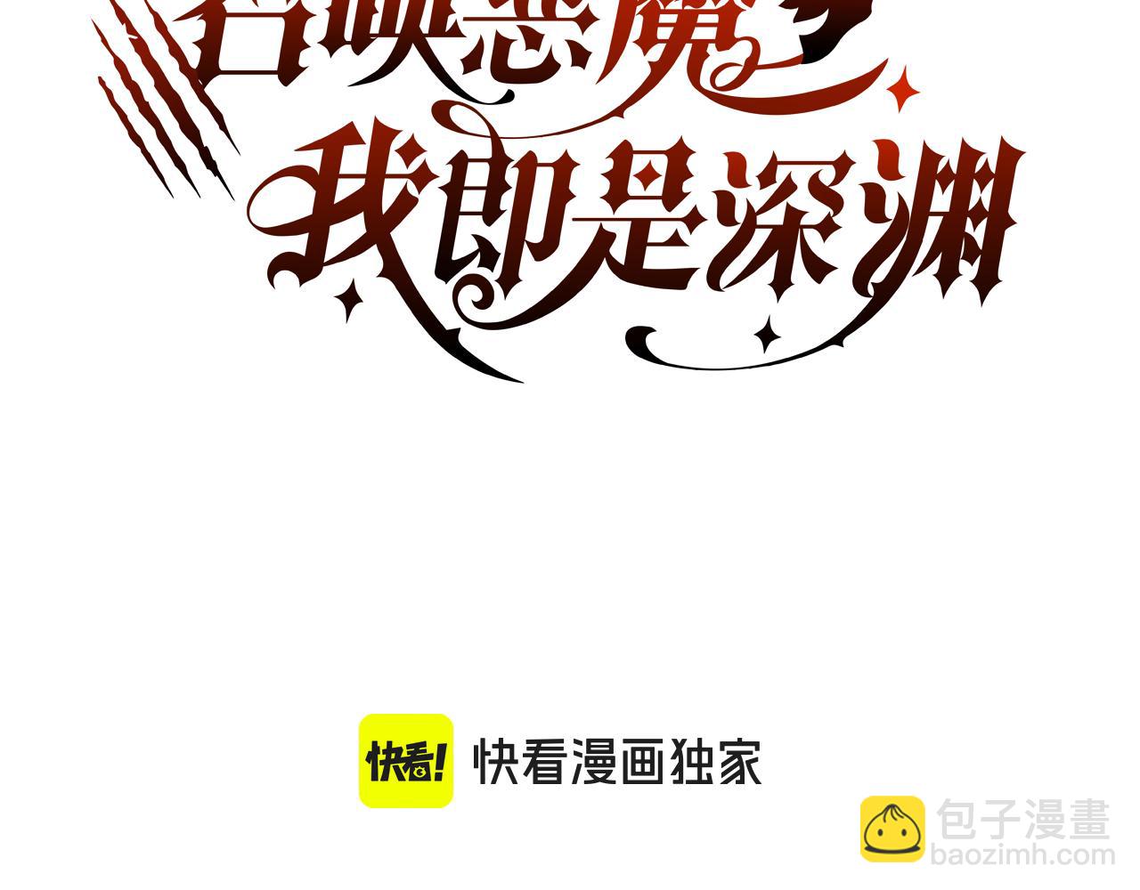 第6话 史莱姆大战腐败游尸(1/3)-第6话
