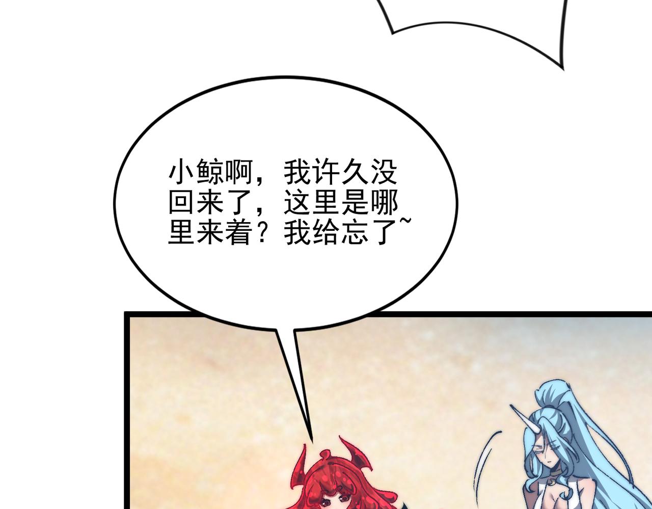 第60话 老朋友(1/3)-第60话