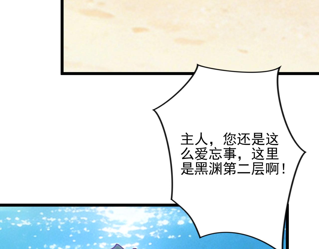 第60话 老朋友(1/3)-第60话