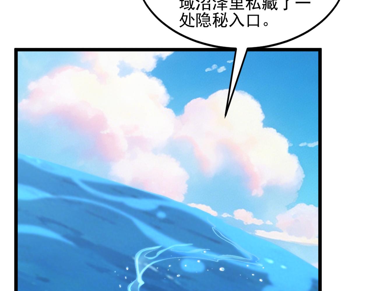 第60话 老朋友(1/3)-第60话