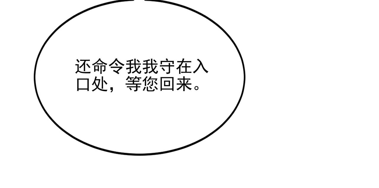 第60话 老朋友(1/3)-第60话