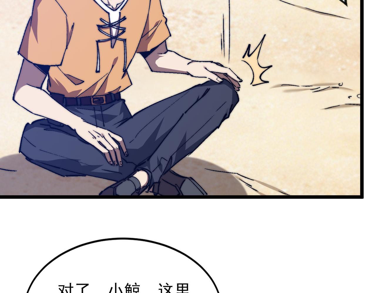 第60话 老朋友(1/3)-第60话