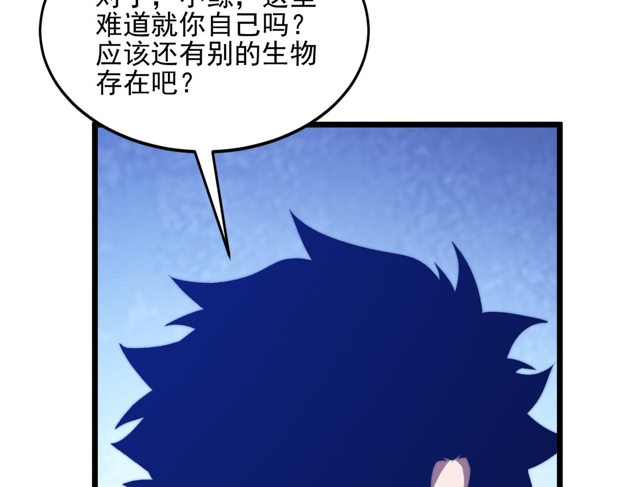 第60话 老朋友(1/3)-第60话