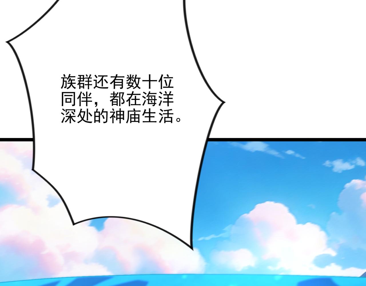 第60话 老朋友(1/3)-第60话