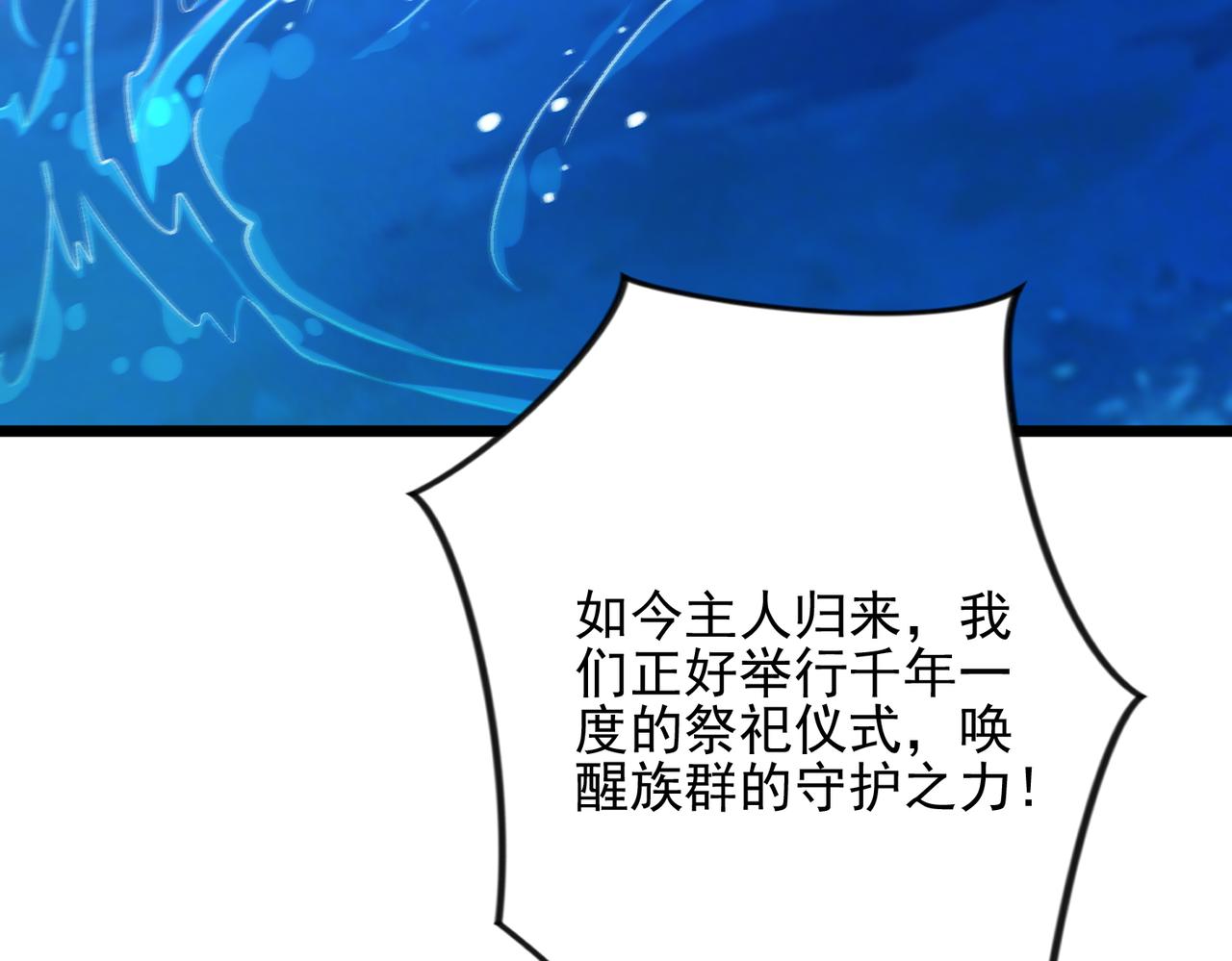 第60话 老朋友(1/3)-第60话