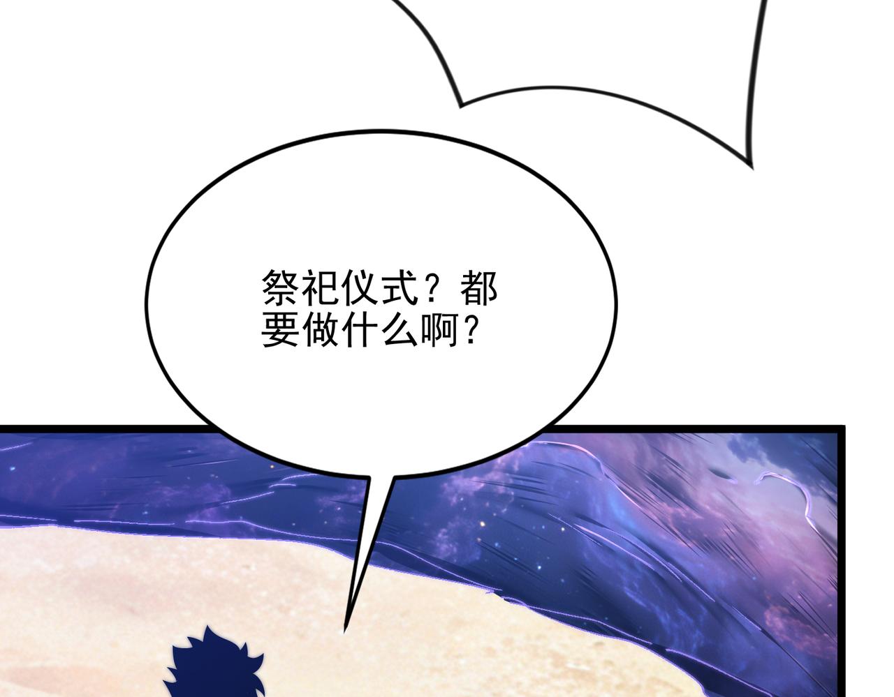 第60话 老朋友(1/3)-第60话