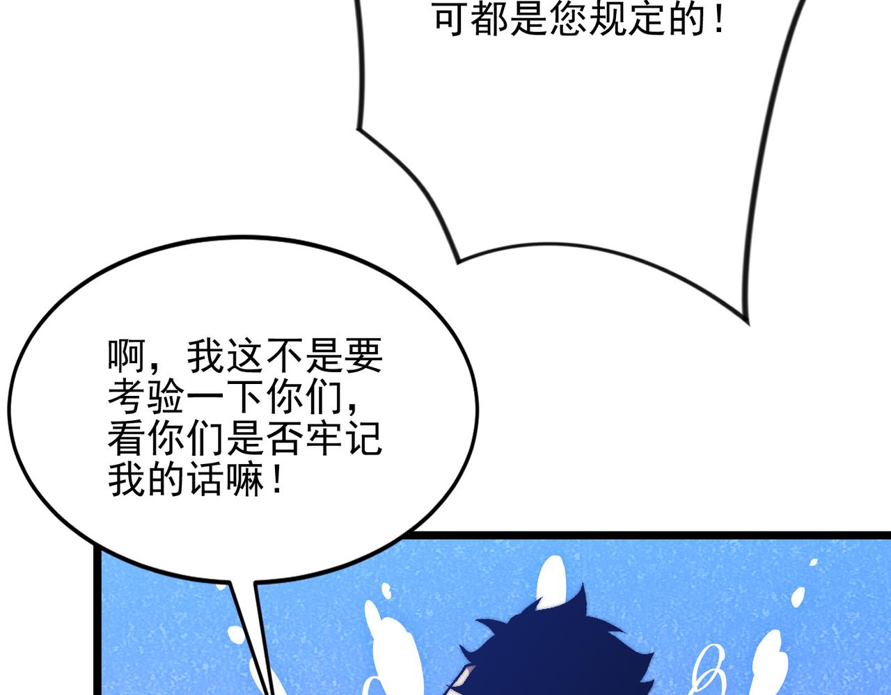 第60话 老朋友(1/3)-第60话