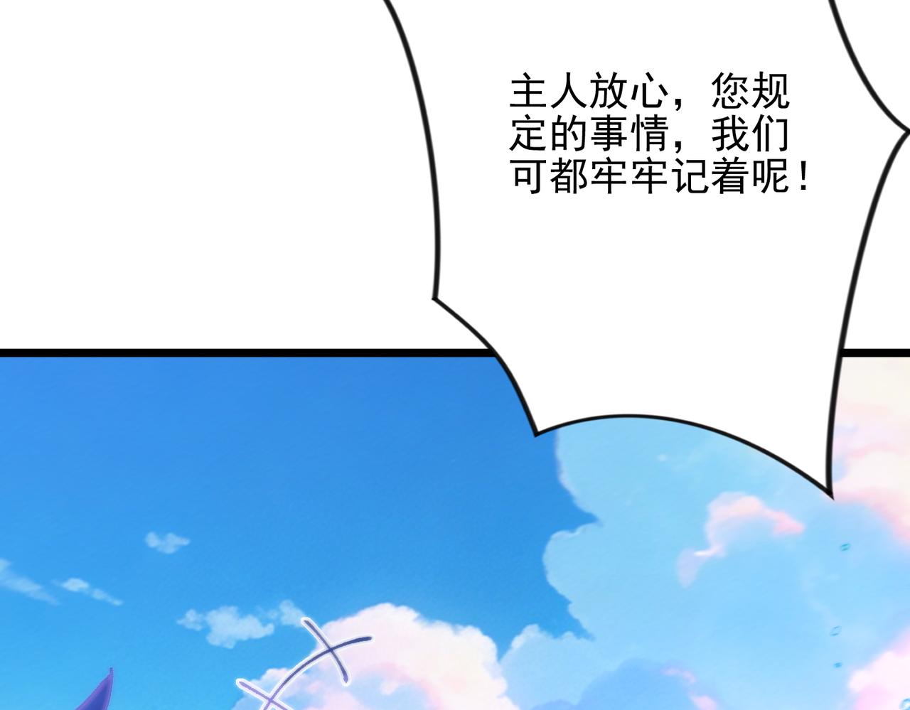 第60话 老朋友(1/3)-第60话