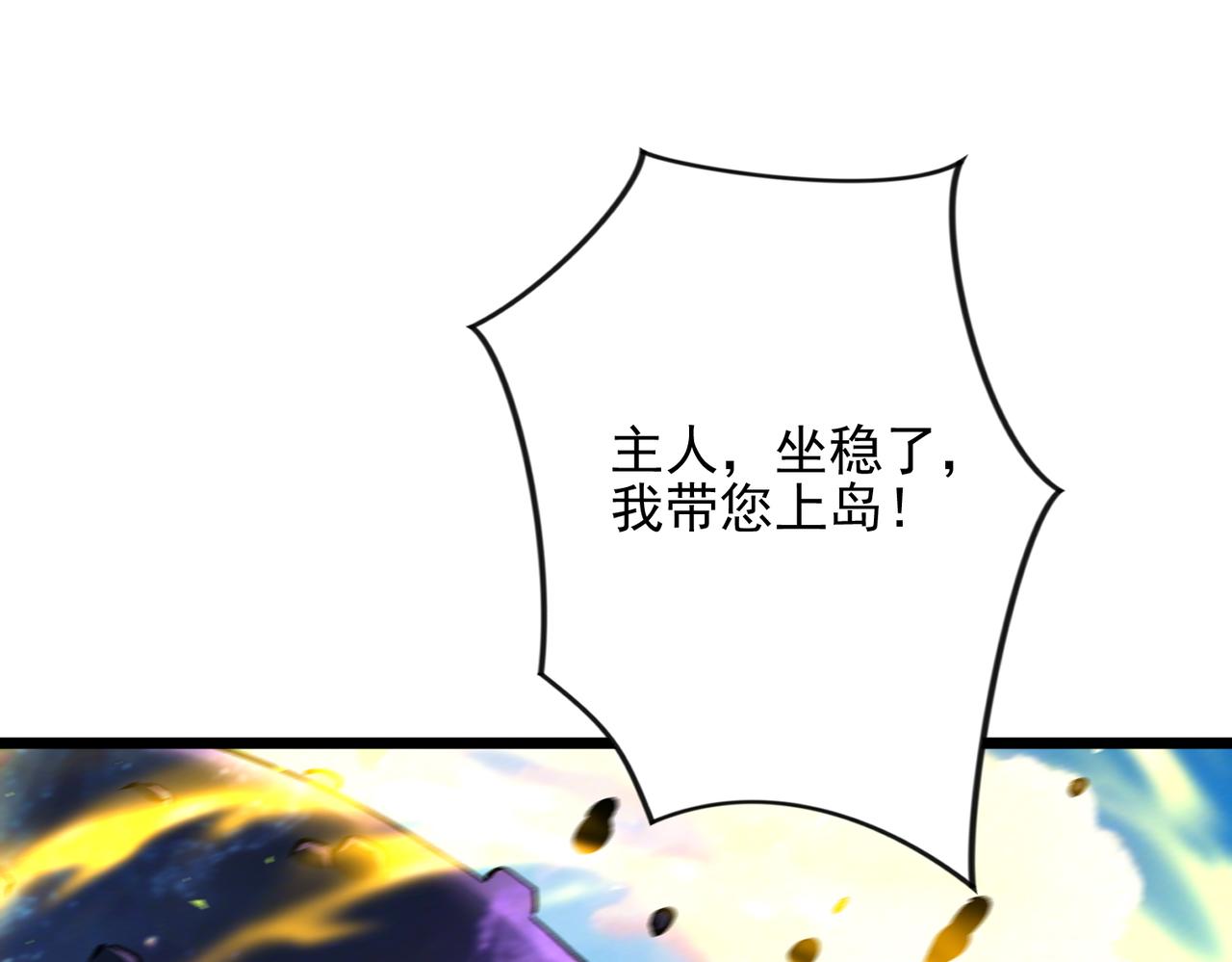 第60话 老朋友(1/3)-第60话