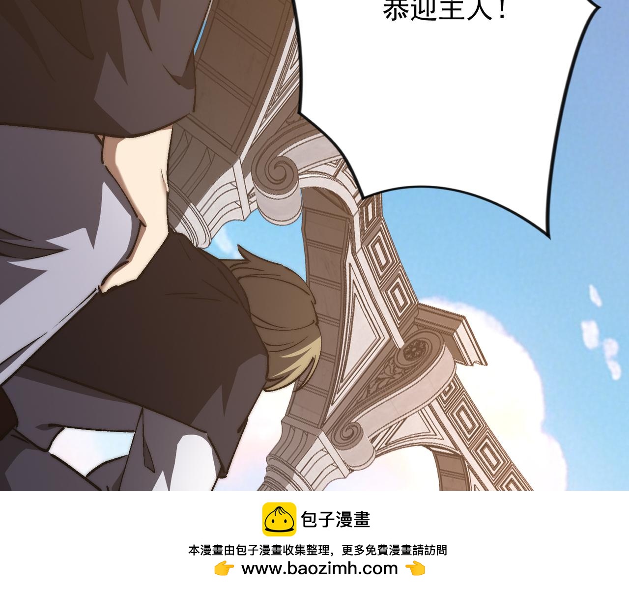 第60话 老朋友(1/3)-第60话
