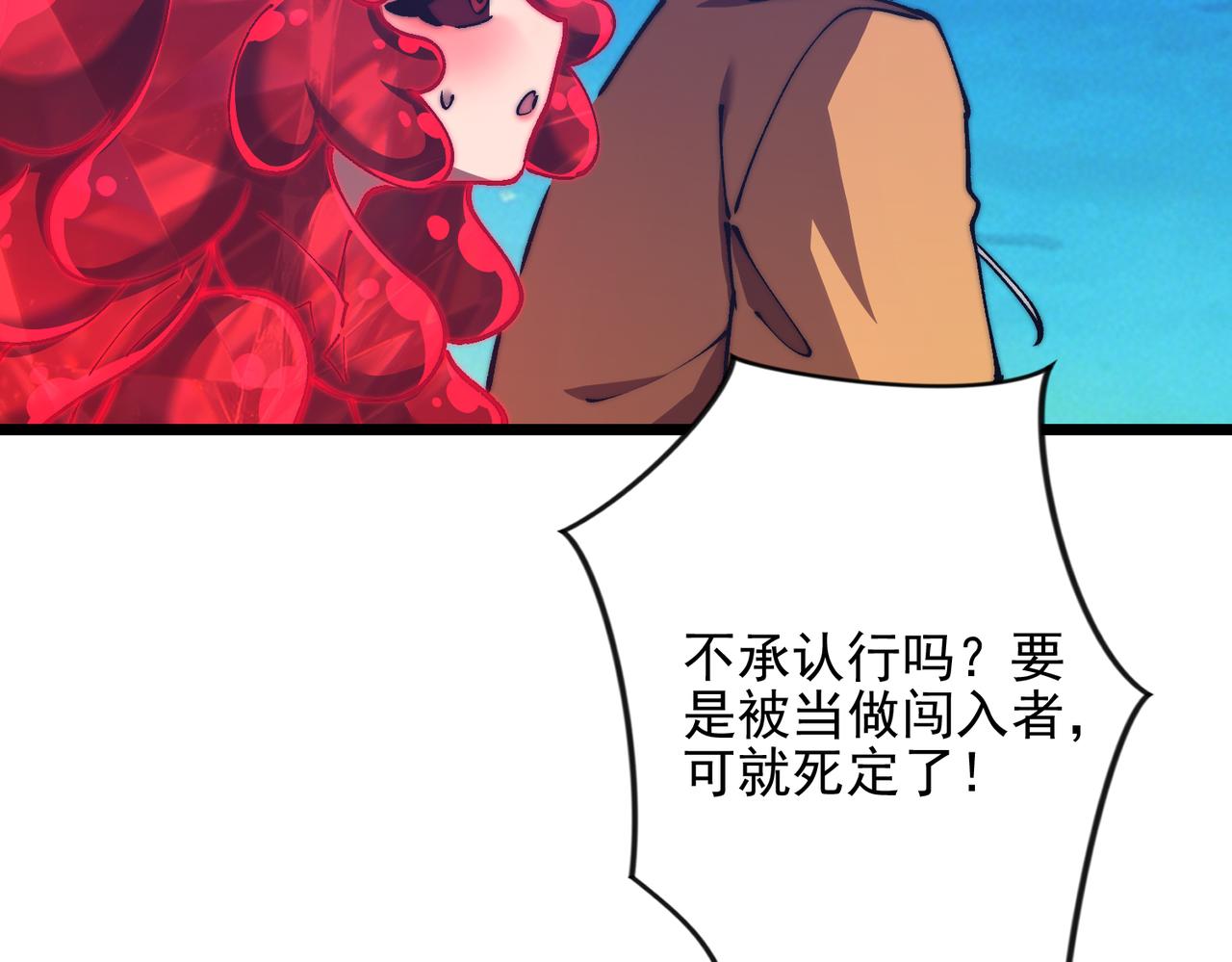 第60话 老朋友(1/3)-第60话
