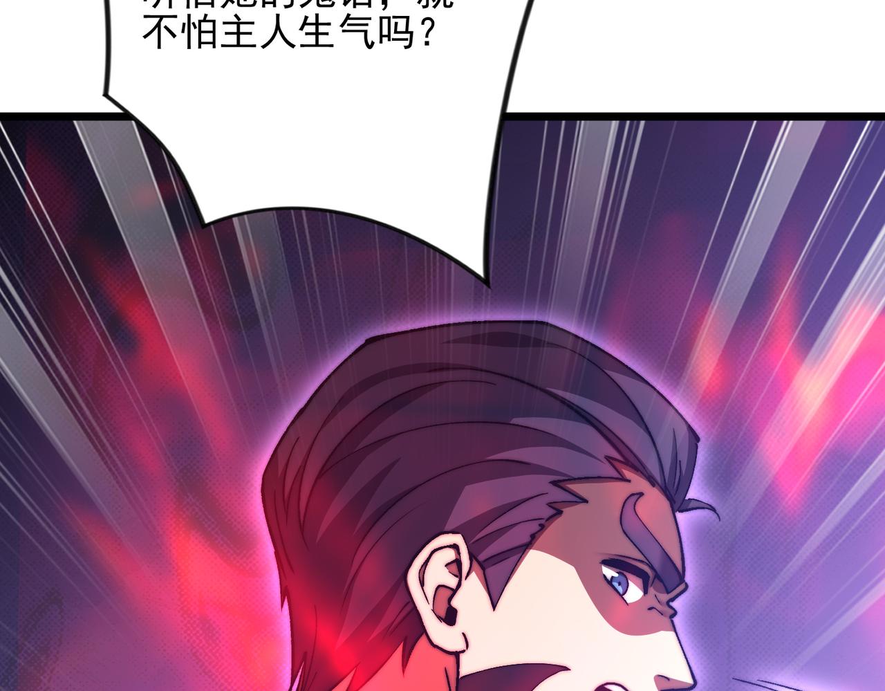 第62话 暗影巢穴(1/3)-第62话