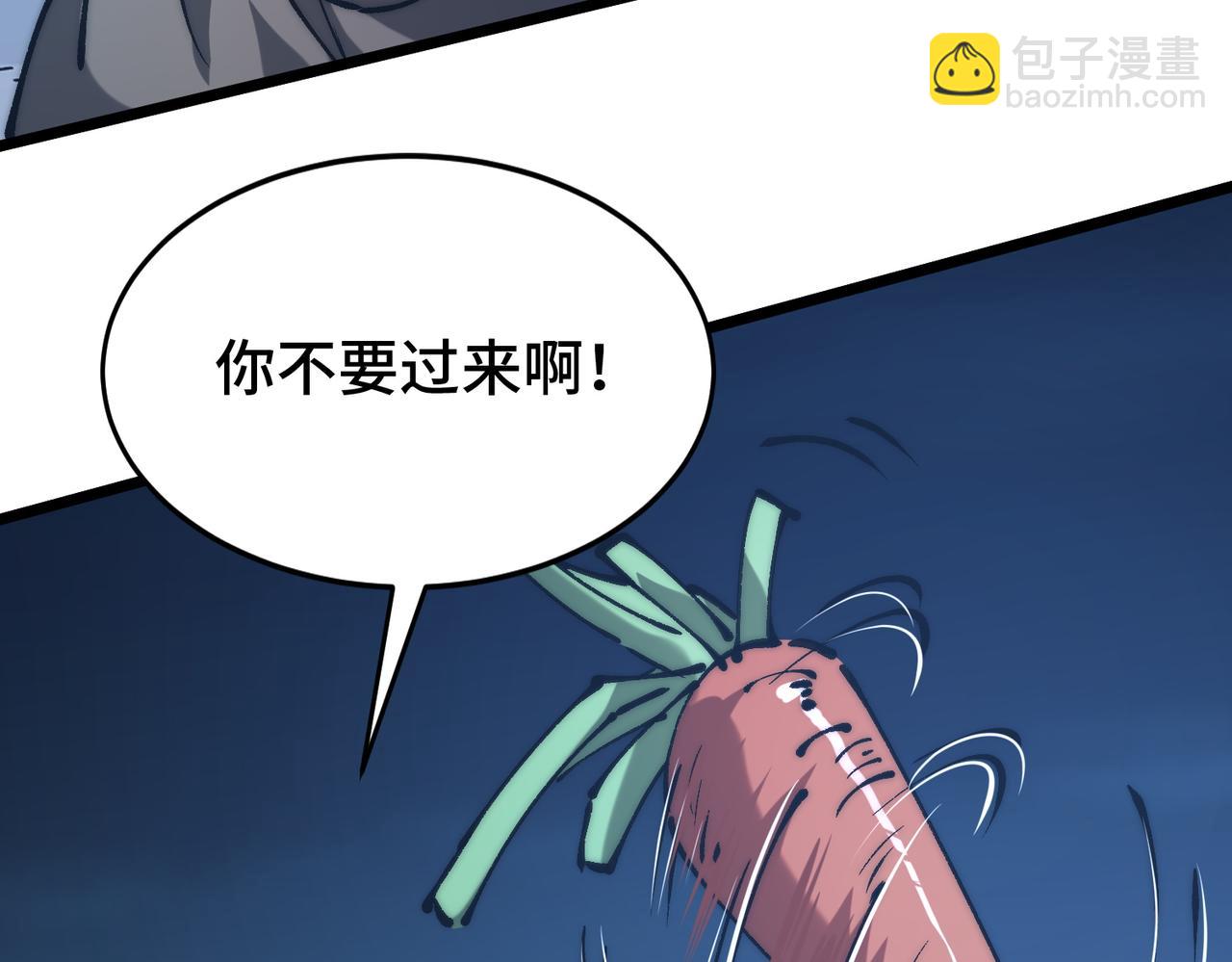 第8话 暴走的雪兔(1/3)-第8话