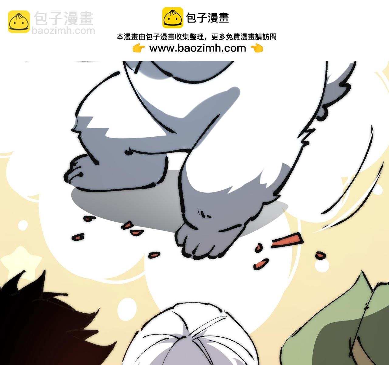 第8话 暴走的雪兔(1/3)-第8话