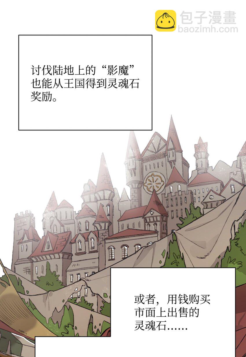 02 回不去了(1/2)-第2话