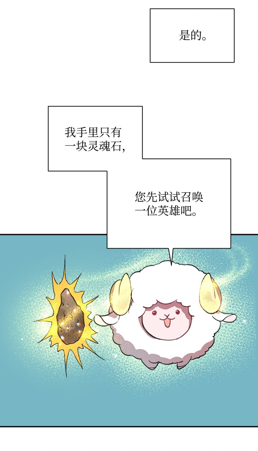 02 回不去了(1/2)-第2话