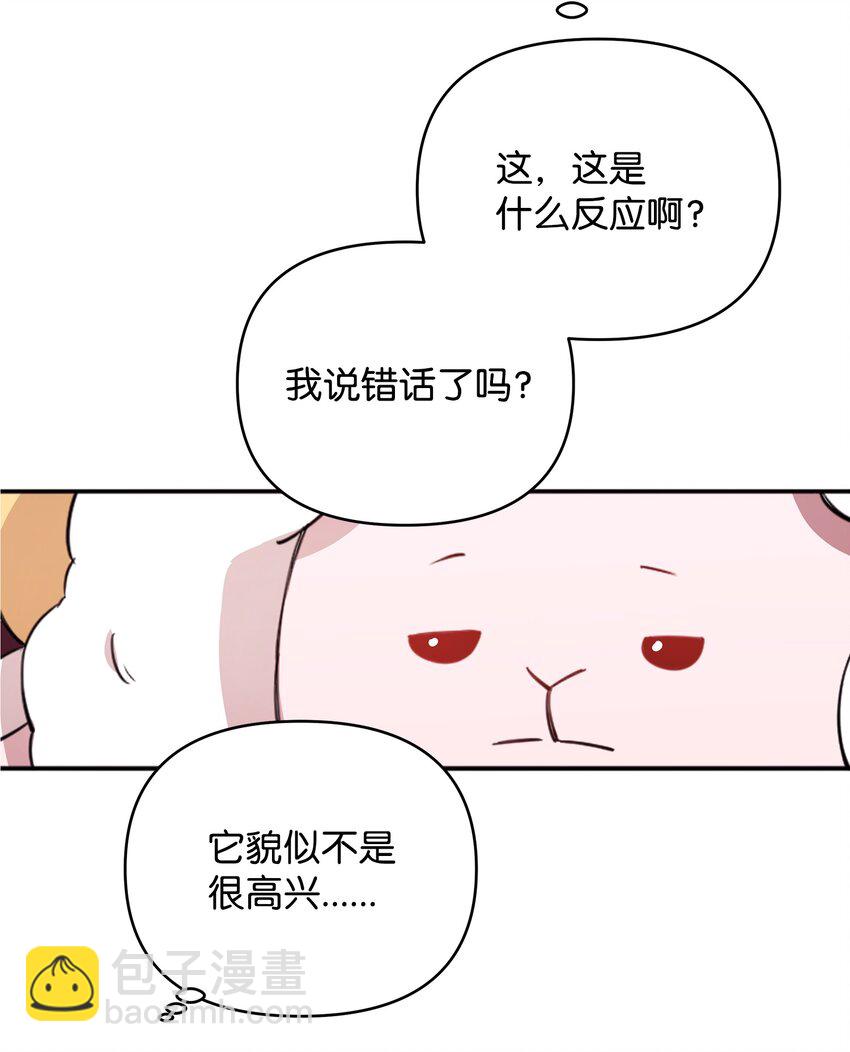 02 回不去了(1/2)-第2话