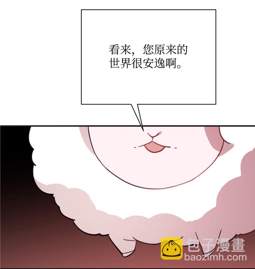 02 回不去了(1/2)-第2话