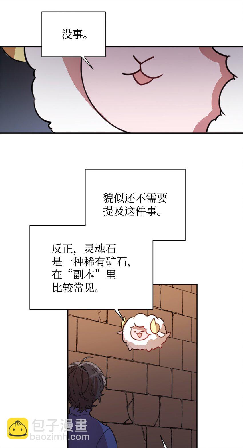 02 回不去了(1/2)-第2话