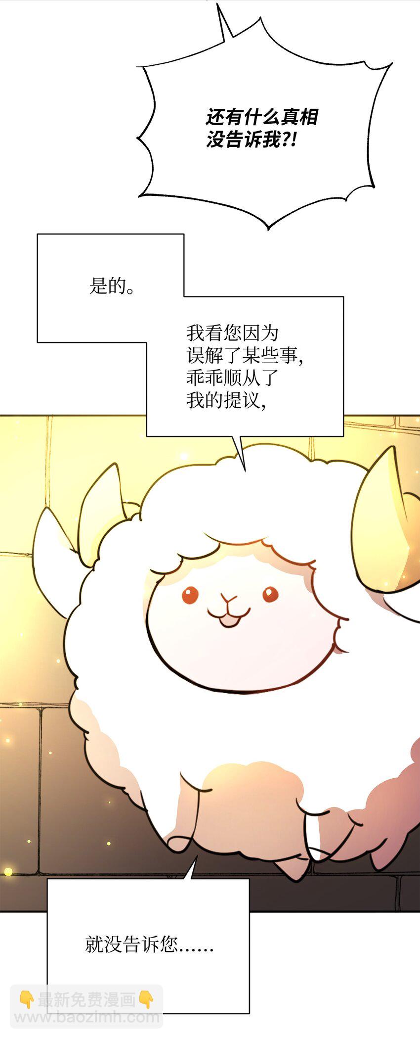02 回不去了(1/2)-第2话
