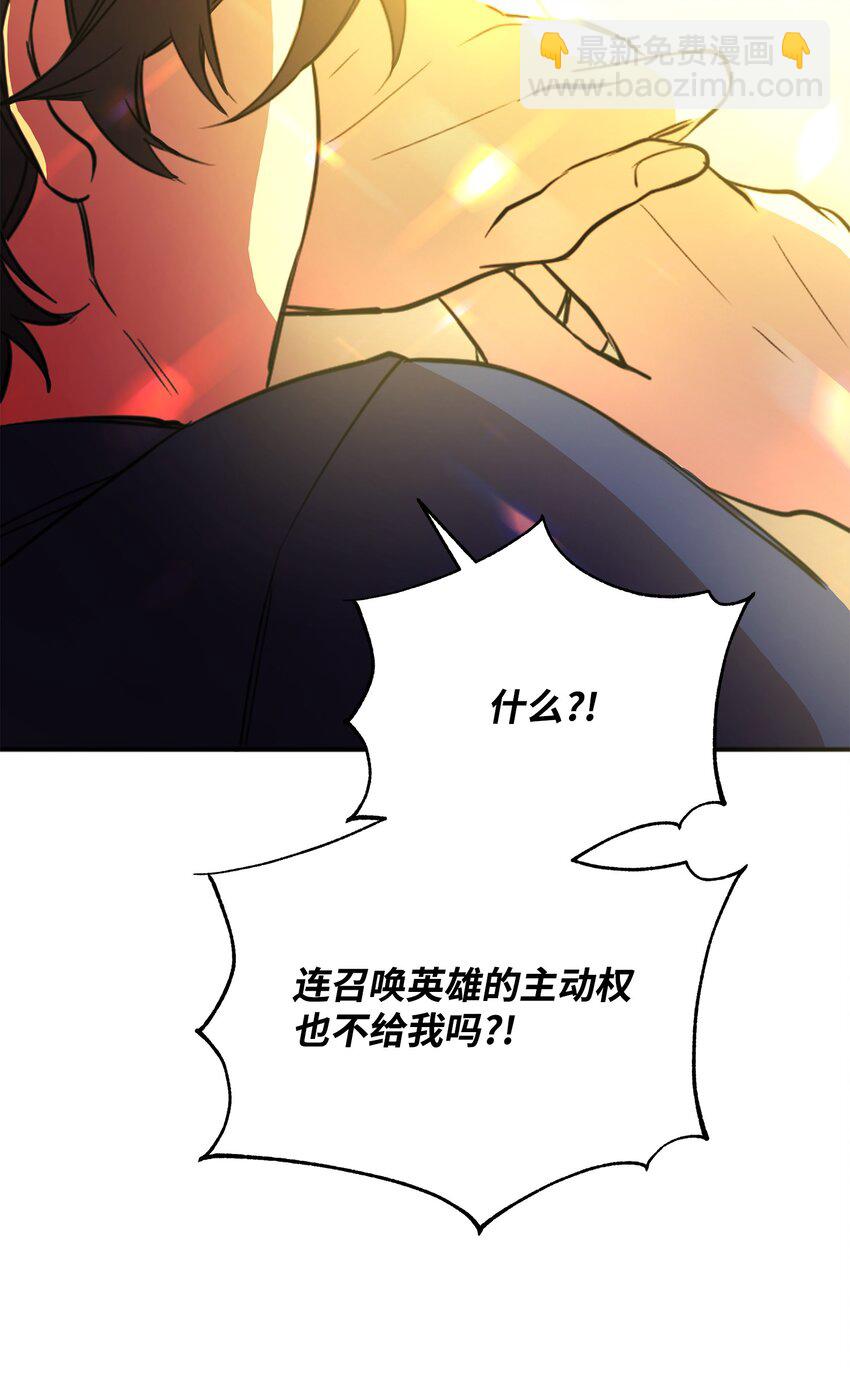 02 回不去了(1/2)-第2话