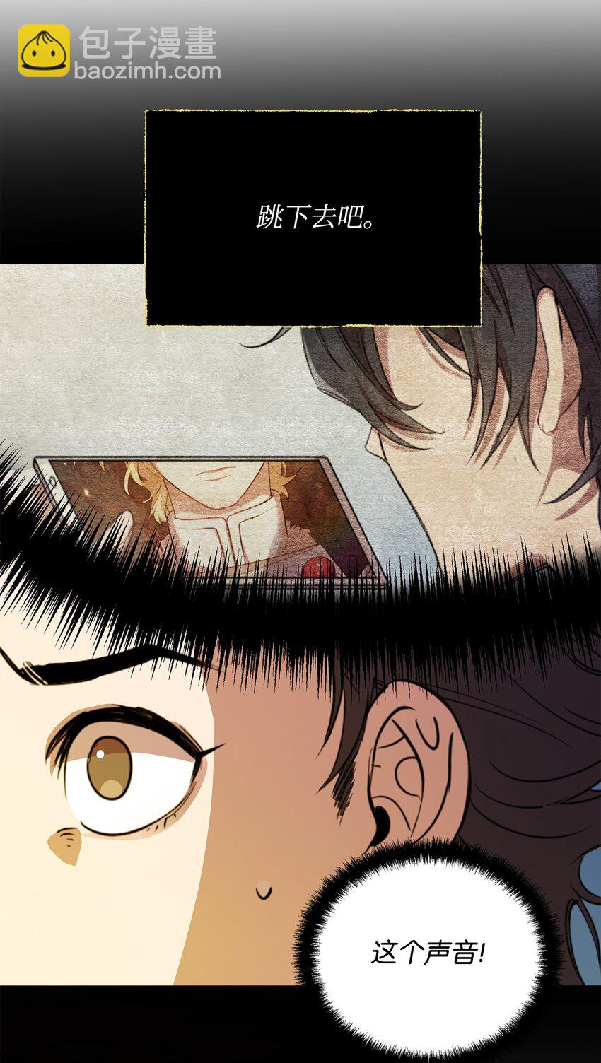 02 回不去了(1/2)-第2话