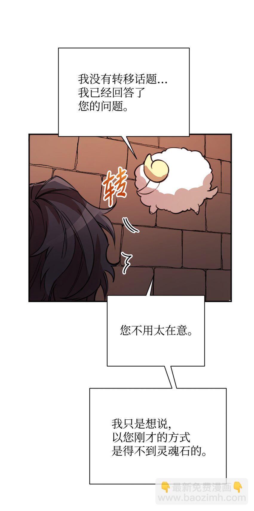 02 回不去了(1/2)-第2话