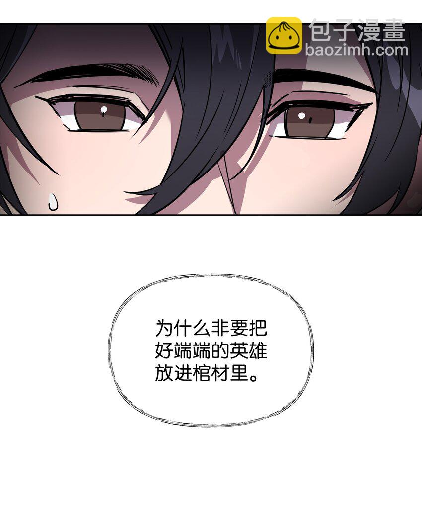 12 应征临时工(1/2)-第12话
