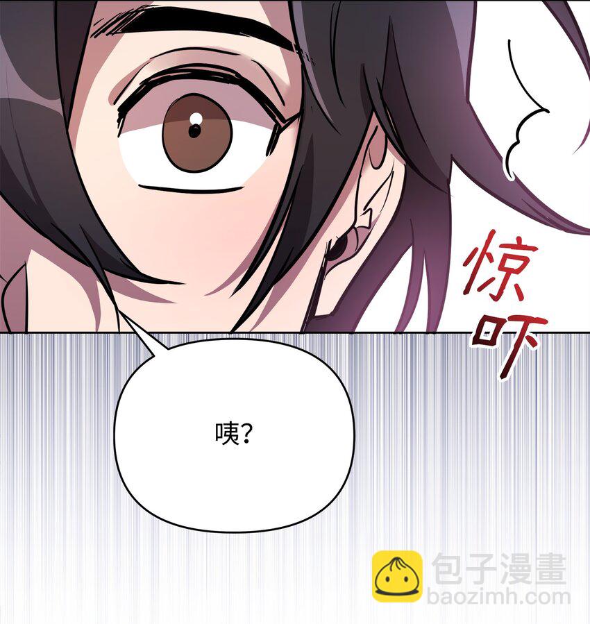 12 应征临时工(1/2)-第12话